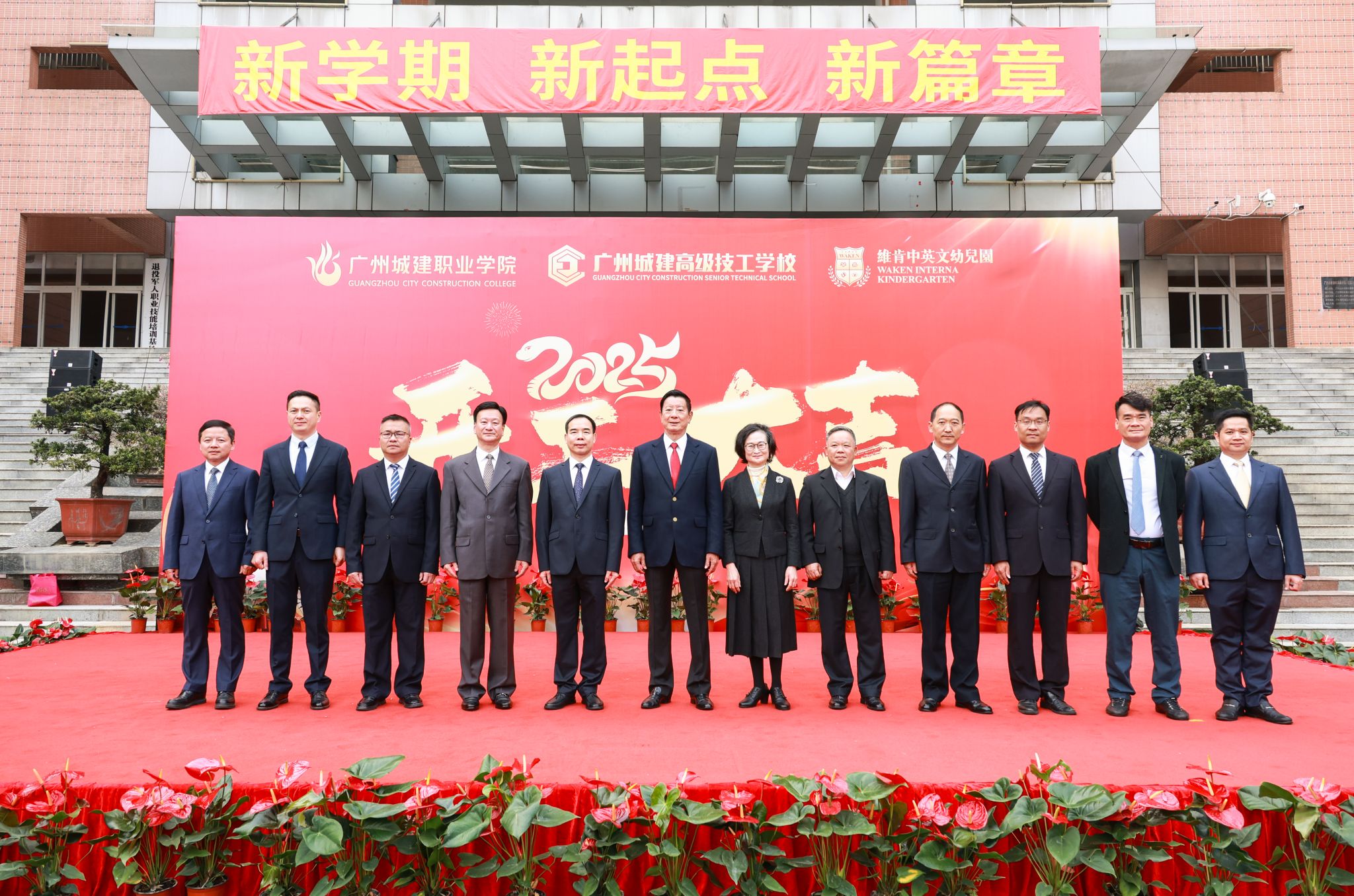 SBet实博·(中国区)官方网站